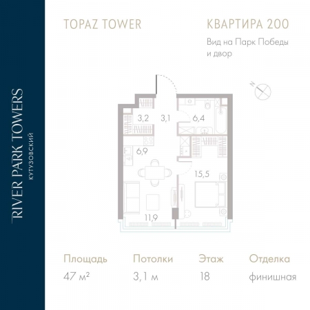 Фото ЖК River Park Towers Кутузовский от АЕОН-Девелопмент. Жилой комплекс Ривер Парк Таверс Кутузовский